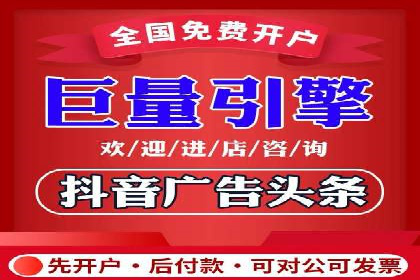 线上金融平台推广开户的运营技巧